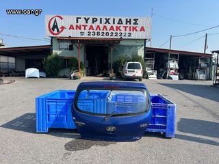 ΤΖΑΜΟΠΟΡΤΑ HYUNDAI i20  2010