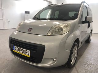 Fiat Qubo '15 ΕΡΓΟΣΤΑΣΙΑΚΟ ΦΥΣΙΚΟ ΑΕΡΙΟ!!