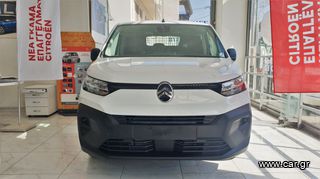 Κλούβα Citroen 2024 BERLINGO ΠΡΟΣΦΟΡΑ!!! 1.5 FEEL 100 L2 XL ME ΦΠΑ-thumb-1