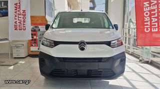 Citroen 2024 BERLINGO ΠΡΟΣΦΟΡΑ!!! 1.5 FEEL 100 L1H1 ME ΦΠΑ