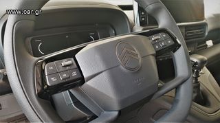 Κλούβα Citroen 2024 BERLINGO ΠΡΟΣΦΟΡΑ!!! 1.5 FEEL 100 L1H1 ME ΦΠΑ-thumb-7