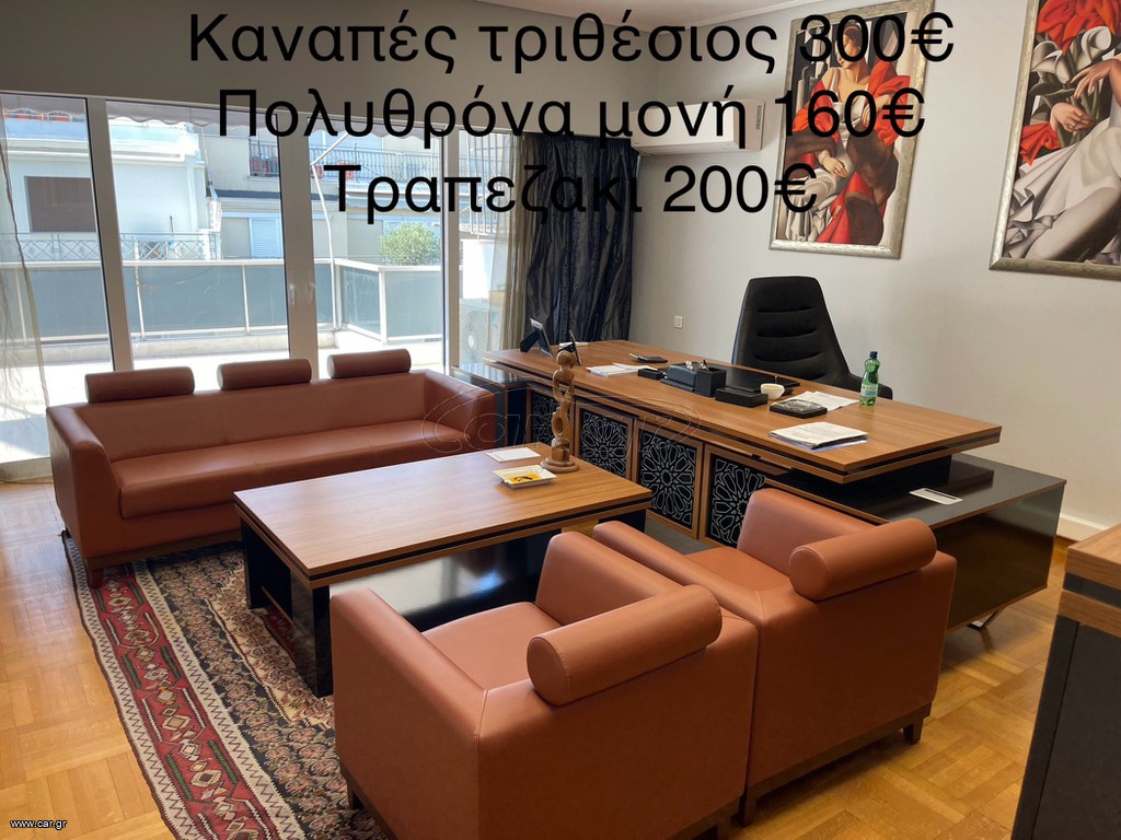 ΕΥΚΑΙΡΙΑ!!!!!