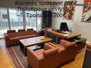 ΕΥΚΑΙΡΙΑ!!!!!