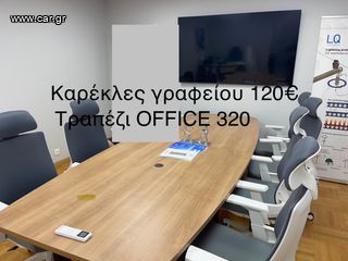 ΕΥΚΑΙΡΙΑ!!!!!-thumb-2