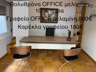 ΕΥΚΑΙΡΙΑ!!!!!-thumb-3