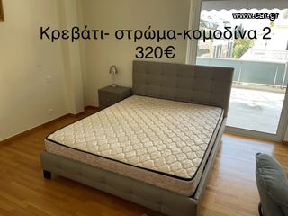 ΕΥΚΑΙΡΙΑ!!!!!-thumb-4