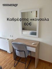 ΕΥΚΑΙΡΙΑ!!!!!-thumb-5