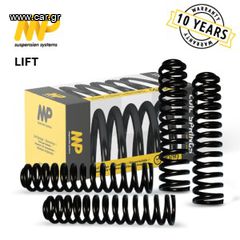 ΕΛΑΤΗΡΙΑ ΑΝΥΨΩΣΗΣ MP SUSPENSIONS (3 ΠΟΝΤΟΥΣ) ΓΙΑ OPEL MERIVA A  (2003-2010) * MADE IN SWEDEN *ΑΝΑΡΤΗΣΕΙΣ ΜΥΡΩΝΙΔΗΣ*