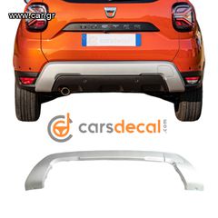 Dacia Duster Ασημί Διακοσμητικό Πίσω Προφυλακτήρα