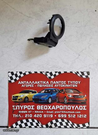 ΚΕΡΑΙΑ IMMOBILISER FORD