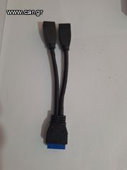 ΕΣΩΤΕΡΙΚΟΣ ΑΝΤΑΠΤΟΡΑΣ USB.3 (ΓΙΑ MOTHERBOARD) BITFENIX ADAPTER INTERNAL USB 3.0