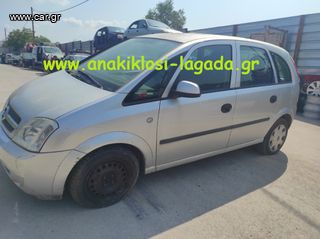 OPEL MERIVA ΓΙΑ ΑΝΤΑΛΛΑΚΤΙΚΑ | www.anakiklosi-lagada.gr