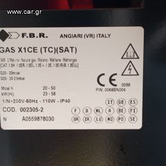 FBR GAS X1 CE 23,2-58,1KW ΠΡΟΟΔΕΥΤΙΚΗΣ ΛΕΙΤΟΥΡΓΙΑΣ ΔΙΒΑΘΜΙΟΣ  ΑΕΡΙΟΥ