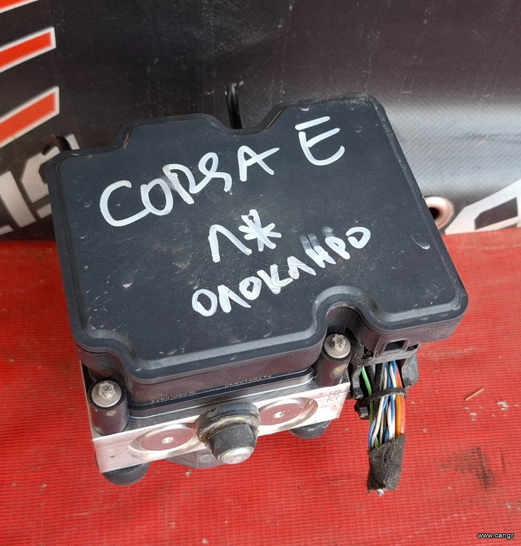 OPEL CORSA E 2015-2019  ΜΟΝΑΔΑ ABS 39084530 Λ*