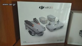 DJI '23 Air 2s  fly more combo. Oλοκαίνουργιο + Βαλίτσα