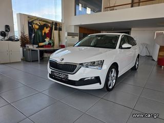 Skoda Scala '20 TDI 116PS DSG Style 1.6 Ιστορικό Service Ελλ.αντιπροσωπείας