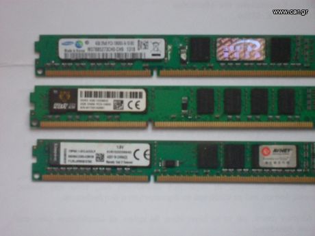 ΜΝΗΜΕΣ RAM PC DDR3 4GB