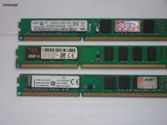 ΜΝΗΜΕΣ RAM PC DDR3 4GB