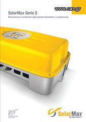 ΠΩΛΟΥΝΤΑΙ 3 INVERTERS-thumb-1