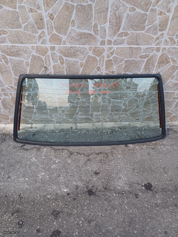 Οπίσθιο παρμπρίζ Toyota Starlet EP 70 3/5door