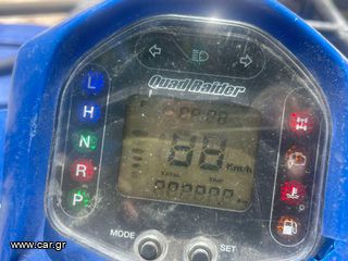 Sym QUAD Raider 600 2008-thumb-4