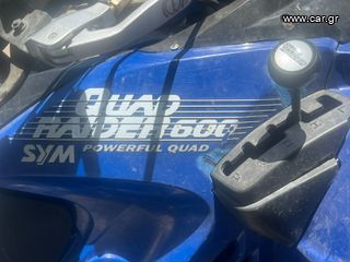 Sym QUAD Raider 600 2008-thumb-6
