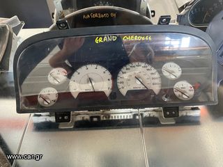 ΚΑΝΤΡΑΝ / ΚΟΝΤΕΡ JEEP GRAND CHEROKEE ΧΡΟΝΟΛΟΓΙΑΣ: 1999-2005 <<<TZAMPA-PARTS>>>