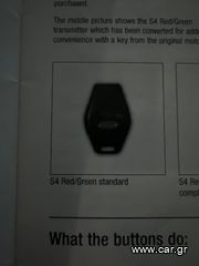 Συναγερμός Datatool S4-thumb-1