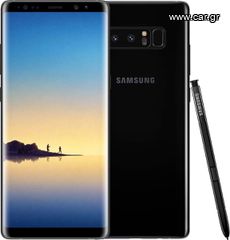 Samsung Galaxy Note 8 (64GB) Midnight Black