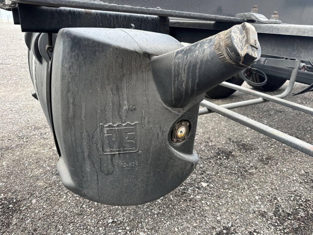 Ρεζερβουάρ Thermoking