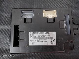 NISSAN MICRA K14 ΕΓΚΕΦΑΛΟΣ BODY COMPUTER 284B25FB0D,284B15FB0D