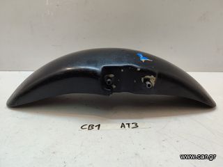 Honda CB1 400 φτερό τροχού εμπρός