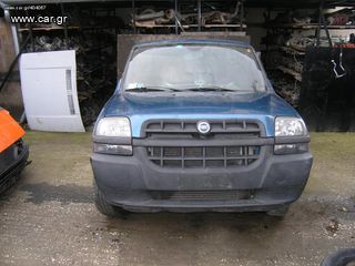 ΤΑΜΠΛΟ-ΑΕΡΟΣΑΚΟΙ FIAT DOBLO