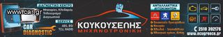 Smart ForTwo μονάδα ABS 0265215499-thumb-1