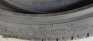 Λάστιχα Παπι Shinko 2.50/2.75 Σετ-thumb-1