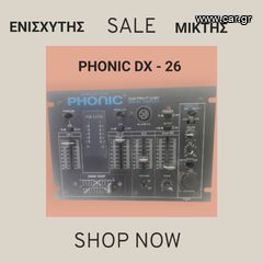 ΕΝΙΣΧΥΤΗΣ / ΜΙΚΤΗΣ PHONIC DX - 26 - ΣΕ ΠΟΛΥ ΚΑΛΗ ΚΑΤΑΣΤΑΣΗ - ΑΠΟΣΤΟΛΗ ΣΕ ΟΛΗ ΤΗΝ ΕΛΛΑΔΑ