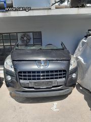 ΤΡΟΠΕΤΟ ΚΟΜΠΛΕ - ΜΟΥΡΗ PEUGEOT 3008 2009 2010 2011 2012 2013 ΠΕΤΡΕΛΑΙΟ **ΦΤΕΡΑ-ΚΑΠΩ-ΠΡΟΦΥΛΑΚΤΗΡΑΣ-ΜΕΤΩΠΗ-ΨΥΓΕΙΑ-ΒΕΝΤΙΛΑΤΕΡ-ΚΟΥΜΠΑΣΑ-ΘΟΛΟΙ-ΦΑΝΑΡΙΑ** ΡΩΤΗΣΤΕ ΓΙΑ ΖΩΝΕΣ-AIRBAG-ΤΑΜΠΛΟ-ΜΗΧΑΝΙΚΑ