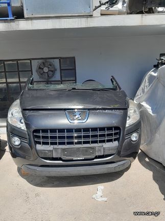 ΑΕΡΟΣΑΚΟΙ - AIRBAG - ΖΩΝΕΣ - ΤΑΜΠΛΟ PEUGEOT 3008 2009 2010 2011 2012 2013 **DIESEL** ΡΩΤΗΣΤΕ ΤΙΜΗ