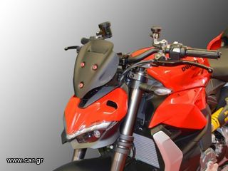Ducabike ζελατίνα "sport" για Ducati Streetfighter V2 "2022-24"
