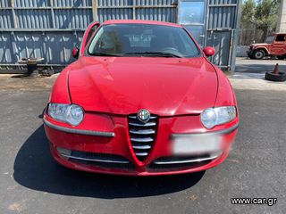 ALFA ROMEO ALFA147 '04 1.600cc - Κινητήρες - Μοτέρ - Χειροκίνητα Σασμάν