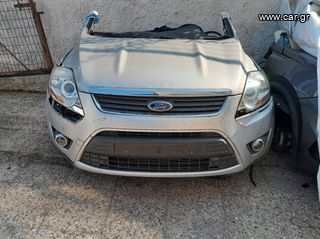 ΜΟΥΡΗ FORD KUGA ΠΕΤΡΕΛΑΙΟ 2008 2009 2010 2011 2012 2013 **ΦΑΝΑΡΙΑ-ΦΤΕΡΑ-ΚΑΠΩ-ΠΡΟΦΥΛΑΚΤΗΡΑΣ-ΠΙΤΣΙΛΙΣΤΗΡΙΑ-ΜΕΤΩΠΗ** ΡΩΤΗΣΤΕ ΓΙΑ AIRBAG-ΖΩΝΕΣ