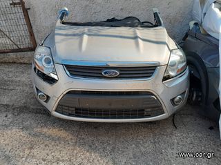 ΑΕΡΟΣΑΚΟΙ - AIRBAG - ΖΩΝΕΣ - ΤΑΜΠΛΟ  FORD KUGA ΠΕΤΡΕΛΑΙΟ 2008 2009 2010 2011 2012 2013