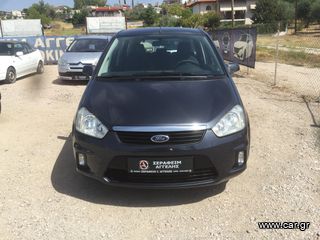 Ford C-Max '07 1.6 ΒΕΝΖΙΝΗ ΑΕΡΙΟ