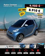 Smart ForTwo 2013 CABRIO