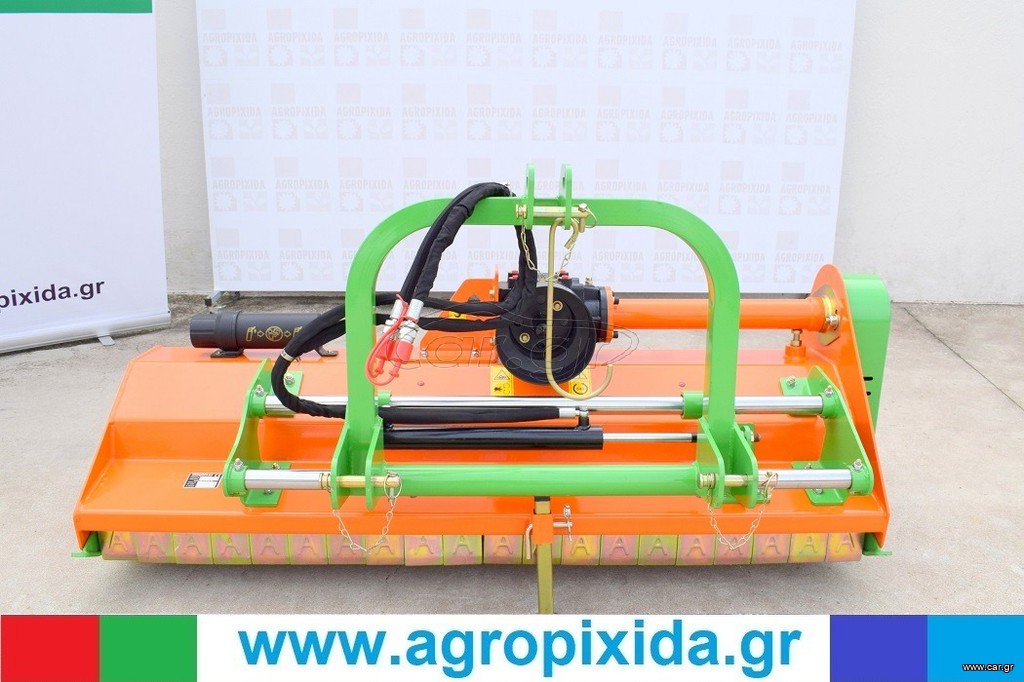 Καταστροφείς Χόρτων/Κλαδιών 2025 -AgroMachinery-1,65Μέτρα Υδραυλικός Μεσαίου Τύπου με 28 Σφ.