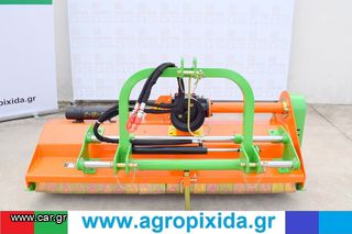 Γεωργικό καταστροφέας-σπαστήρας '24 -AgroMachinery-Υδραυλικός Μεσαίου Τύπου με 28 Σφυρία 1,65Μέτρα