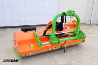 Καταστροφείς Χόρτων/Κλαδιών 2025 -AgroMachinery-1,65Μέτρα Υδραυλικός Μεσαίου Τύπου με 28 Σφ.-thumb-3