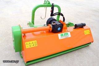 Καταστροφείς Χόρτων/Κλαδιών 2025 -AgroMachinery-1,65Μέτρα Υδραυλικός Μεσαίου Τύπου με 28 Σφ.-thumb-5
