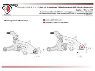 Ducabike ρυθμιζόμενα ποδοστήρια οδηγού για Ducati Streetfighter V4 "2020-24"-thumb-2