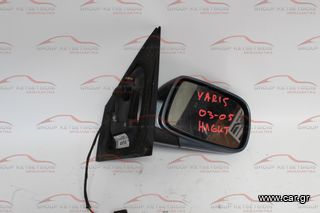 ΚΑΘΡΕΦΤΗΣ ΗΛΕΚΤΡΙΚΟΣ ΑΠΟ TOYOTA YARIS 03-05